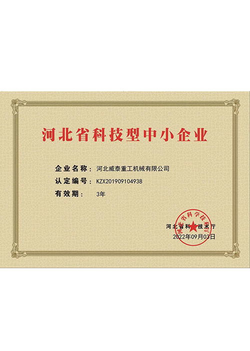Technology-Based SME of Hebei Province